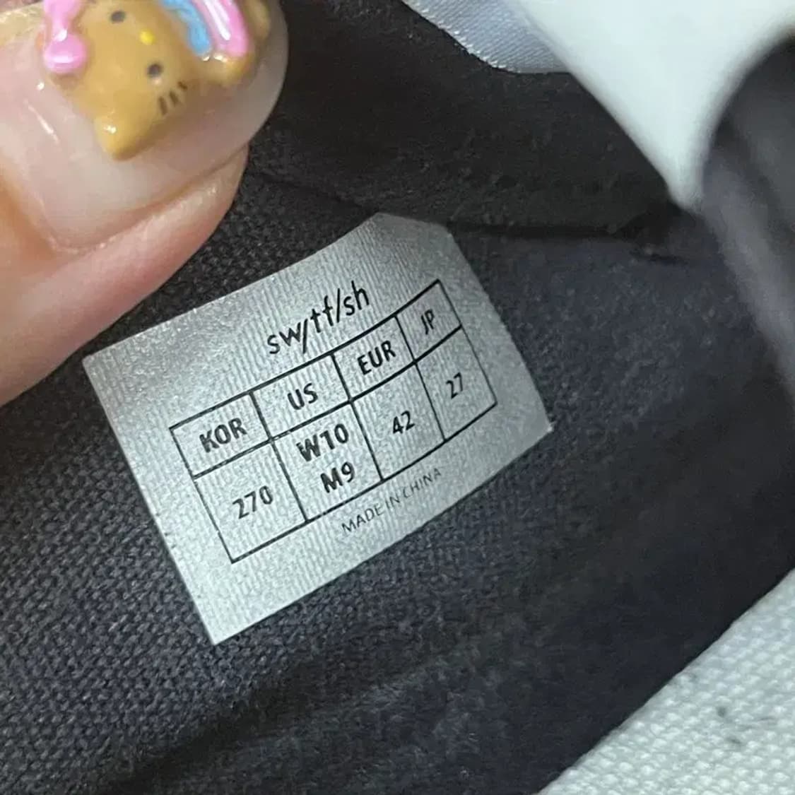 스윗피쉬 X 스타워즈 스니커즈 운동화 270 G07086 상품이미지7