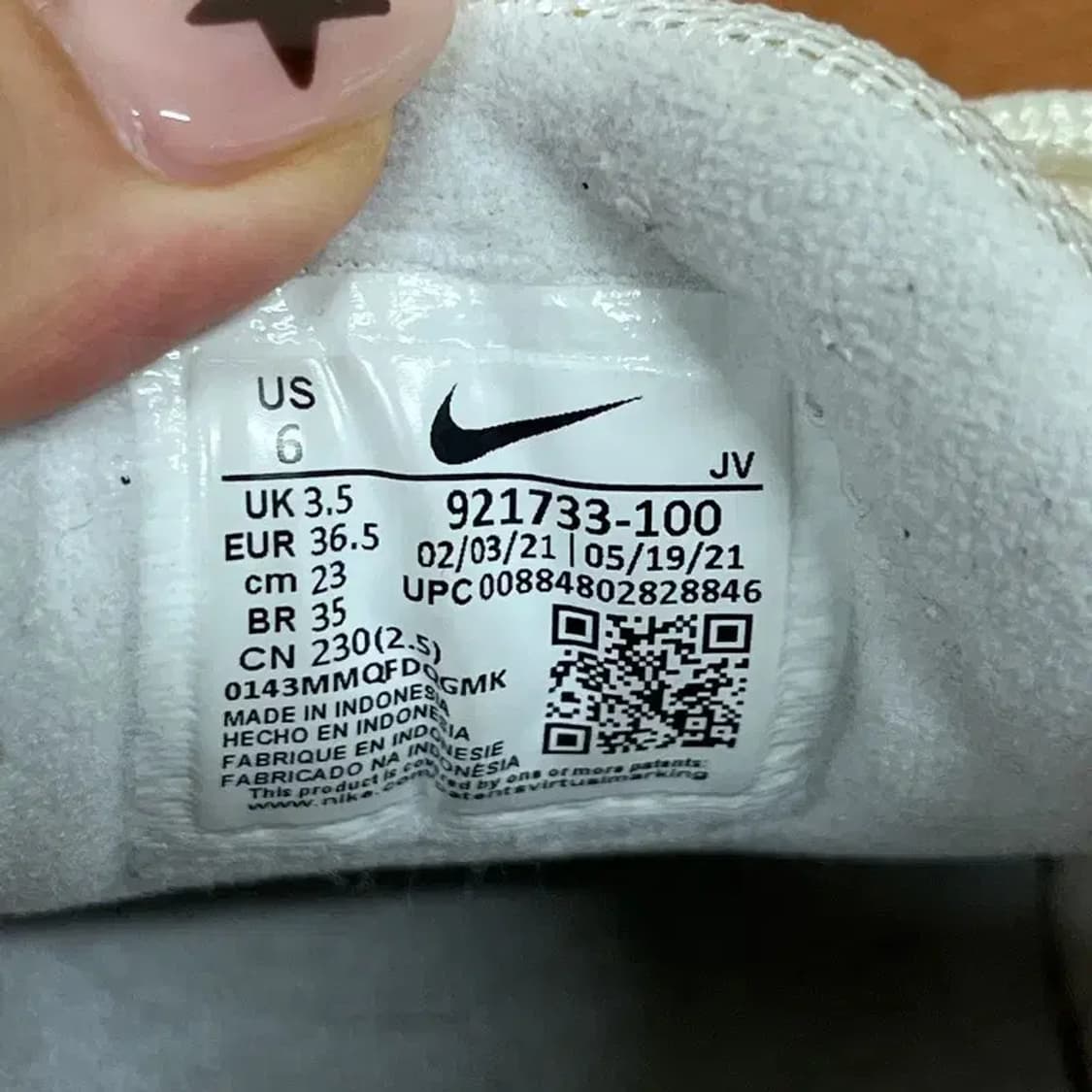 나이키 에어맥스 97 스니커즈 운동화 230 G07334 상품이미지5