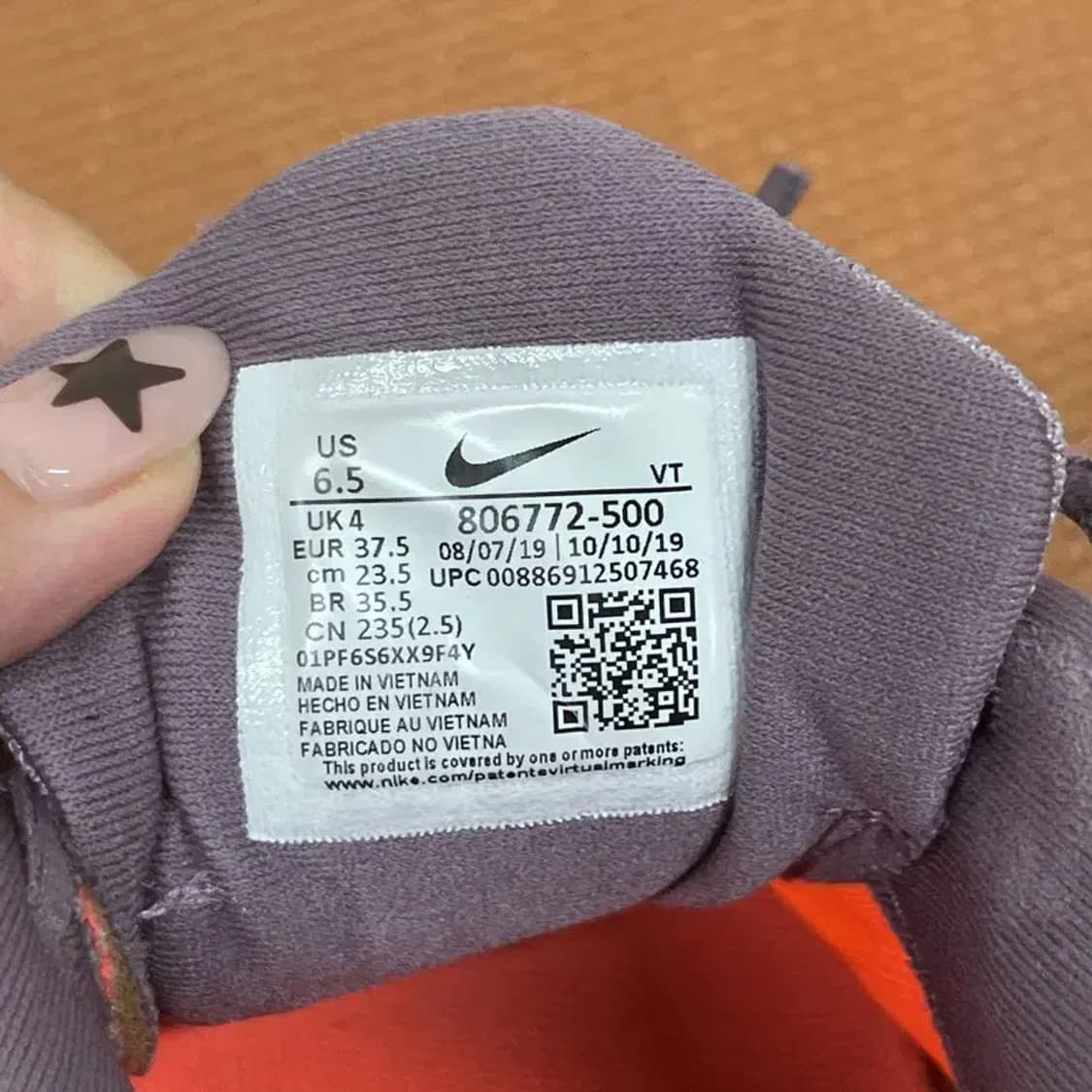 나이키 에어맥스 2016 스니커즈 운동화 235 G07387 상품이미지5