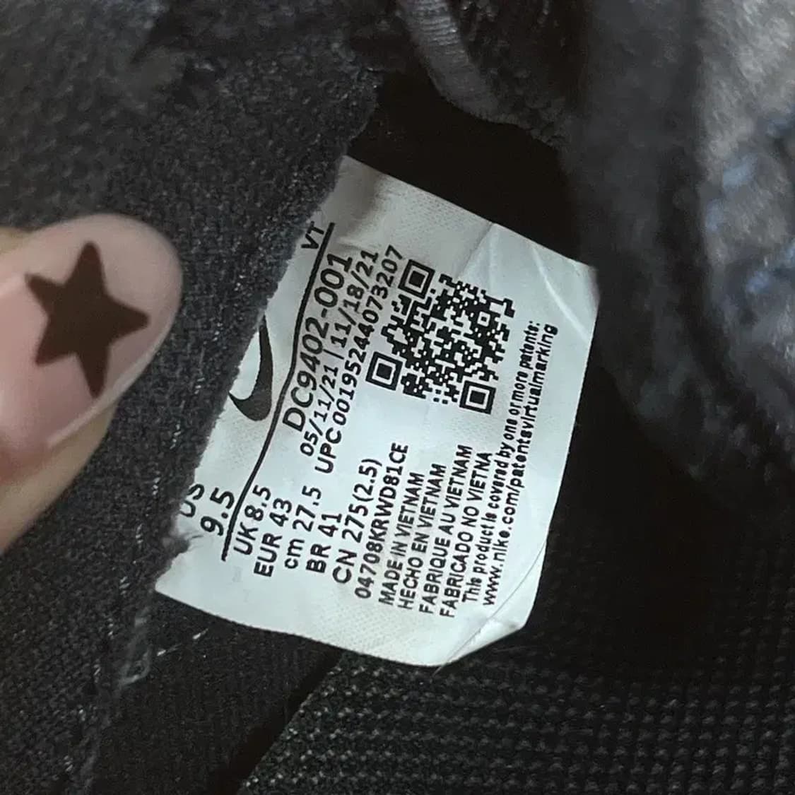 나이키 에어맥스 프리데이 스니커즈 운동화 275 G07391 상품이미지5