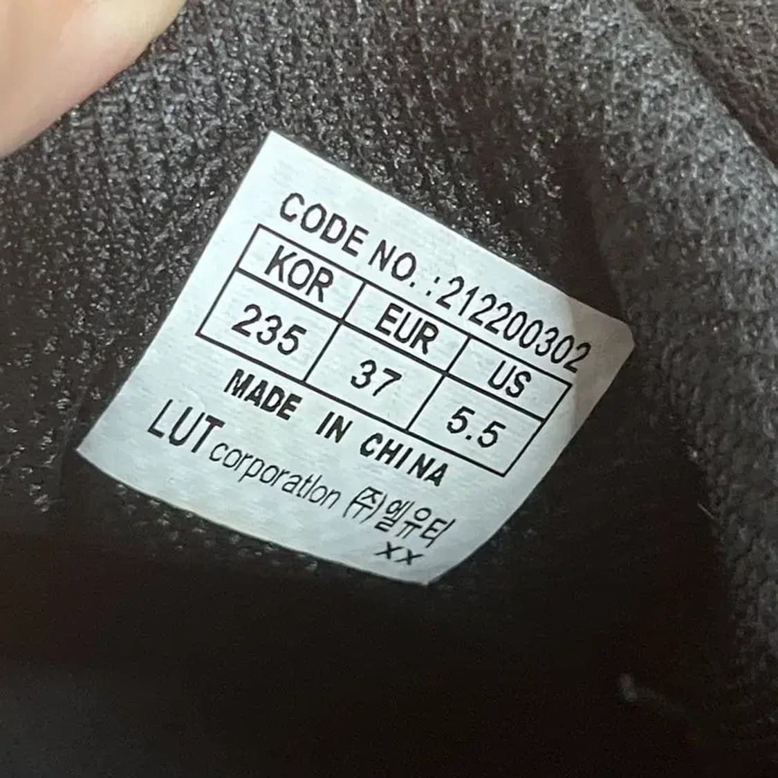 엘유티 LUT 월드컵 런닝화 운동화 235 G07502 상품이미지6