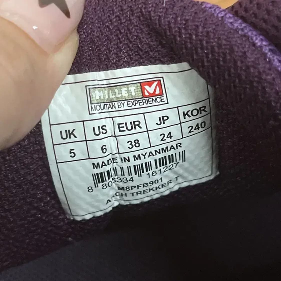 밀레 보아 트레킹화 등산화 240 G07536 상품이미지5