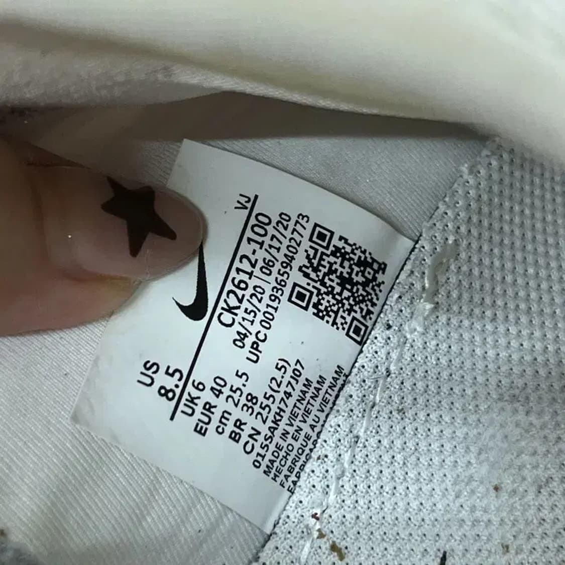 나이키 에어맥스 2090 스니커즈 운동화 255 G07697 상품이미지5