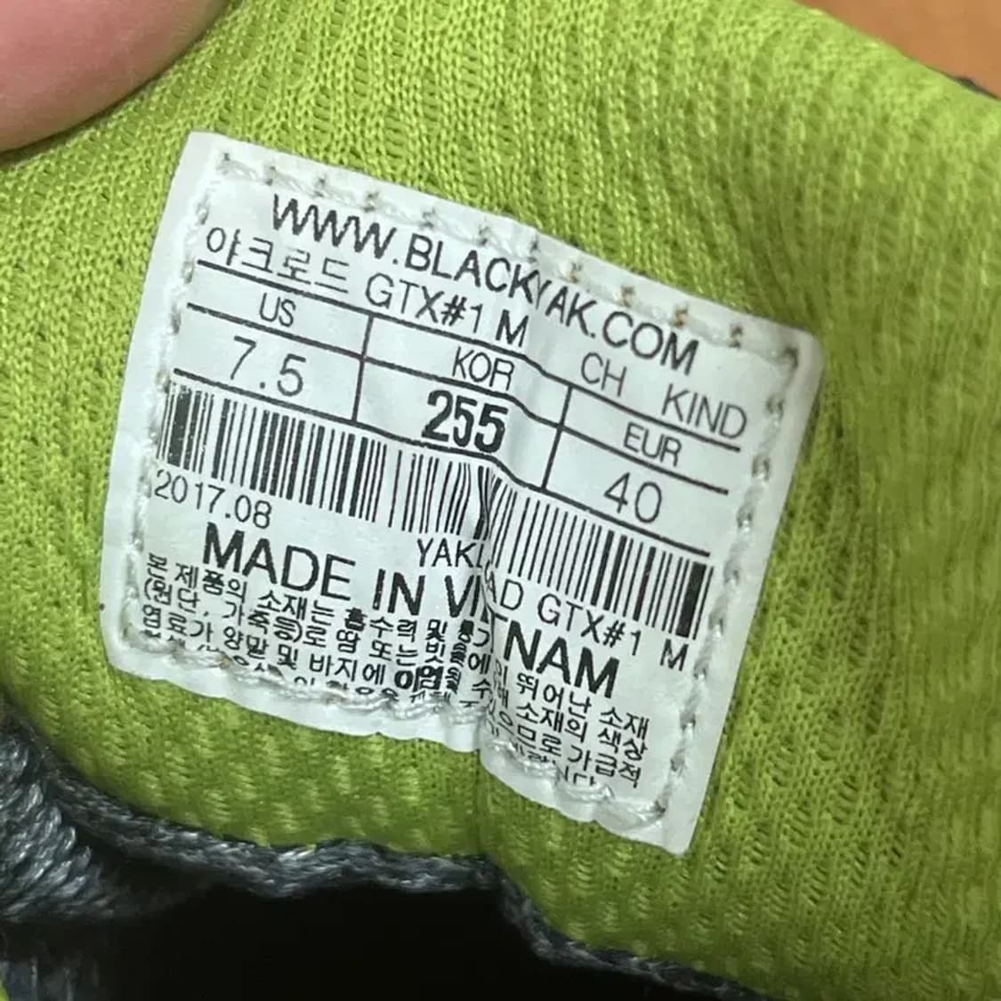 블랙야크 야크로드 고어텍스 등산화 255 G07733 상품이미지5