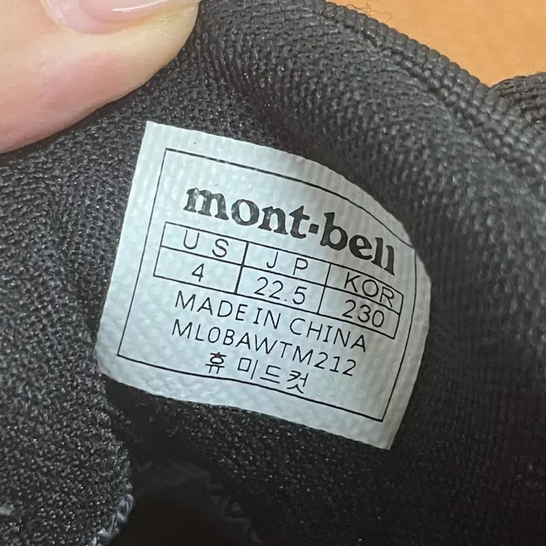 몽벨 휴미드컷 트레킹화 등산화 230 G07769 상품이미지5