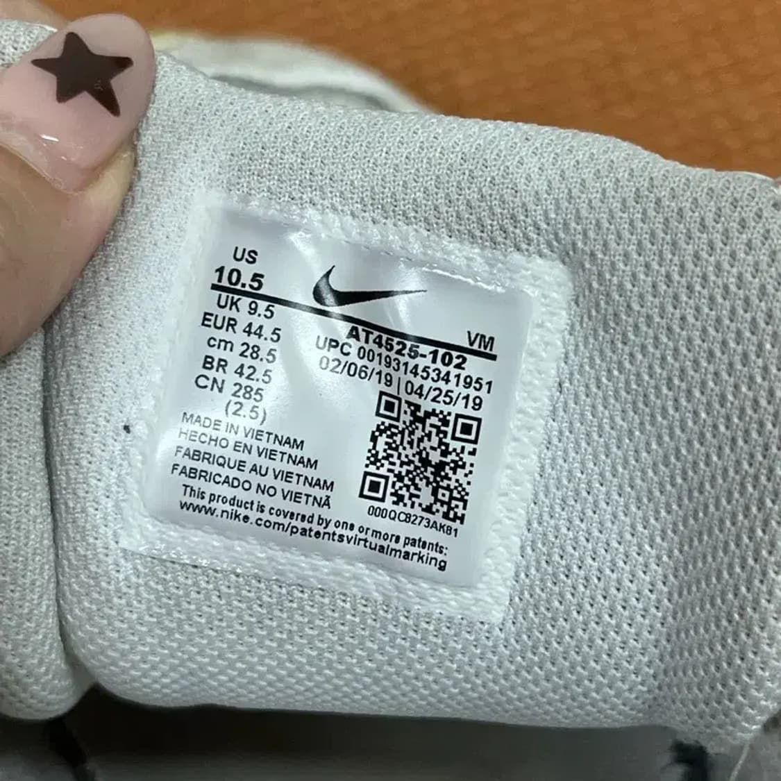 나이키 에어맥스 그래비톤 스니커즈 운동화 285 G07748 상품이미지5