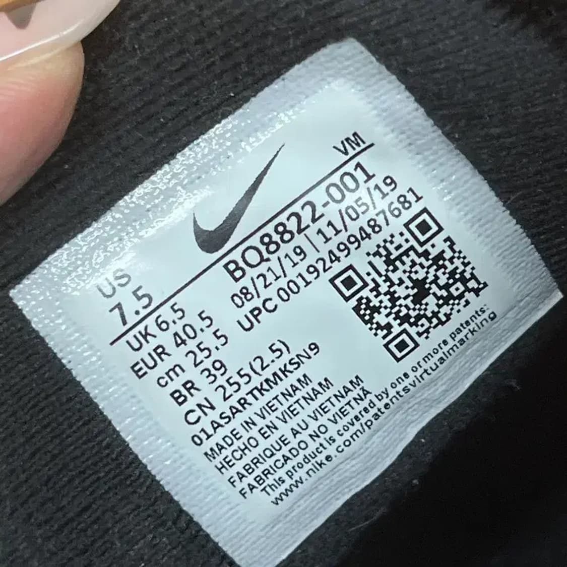 나이키 에어맥스 시퀀트 4.5 스니커즈 운동화 255 G07945 상품이미지5