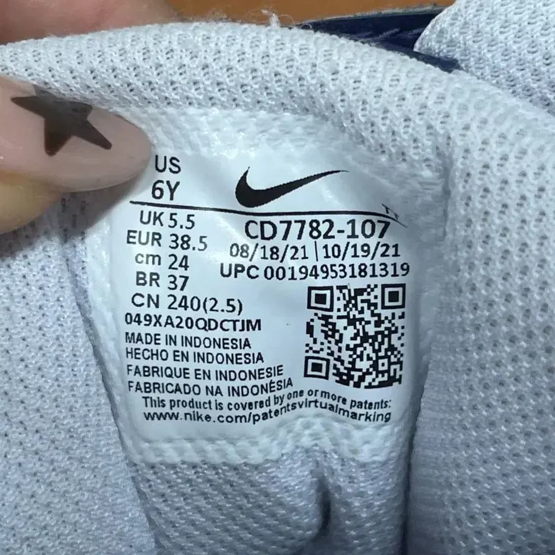 나이키 코트 버로우 미드 2 스니커즈 운동화 240 G08016 상품이미지5