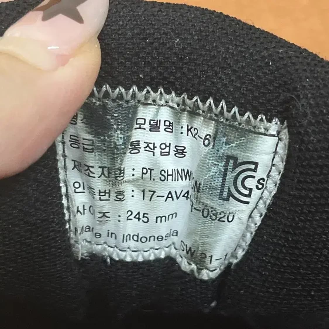 K2 보아 트레킹화 등산화 245 G08113 상품이미지5