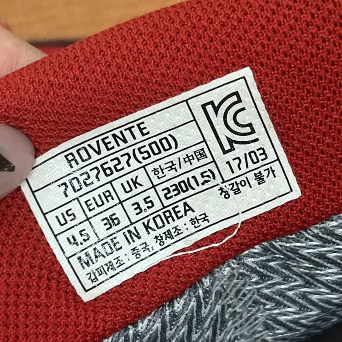 네파 아웃도어 트레킹화 등산화 230 G08117 상품이미지5