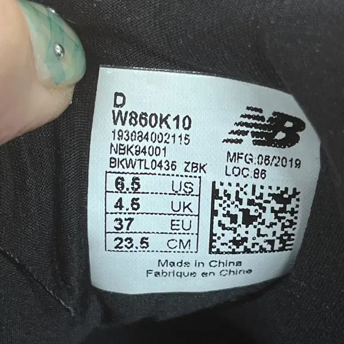 뉴발란스 860 런닝화 운동화 235 G08163 상품이미지5