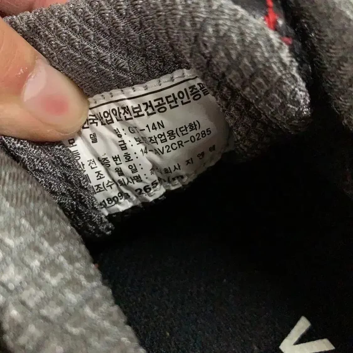 네파 작업화 등산화 265 G08220 상품이미지5