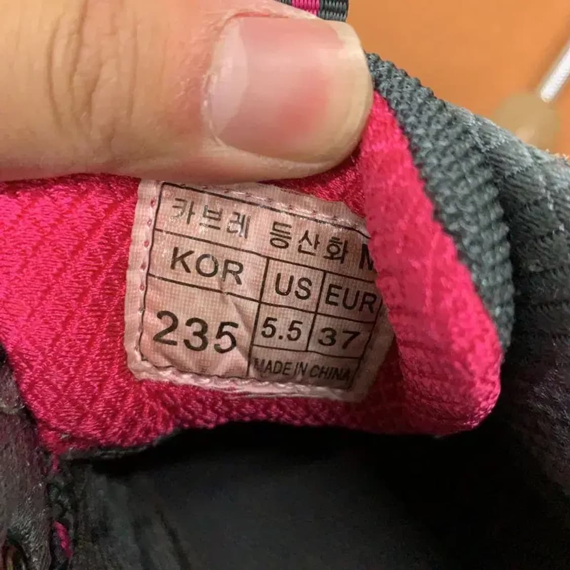 버팔로 트레킹화 등산화 235 G08246 상품이미지5