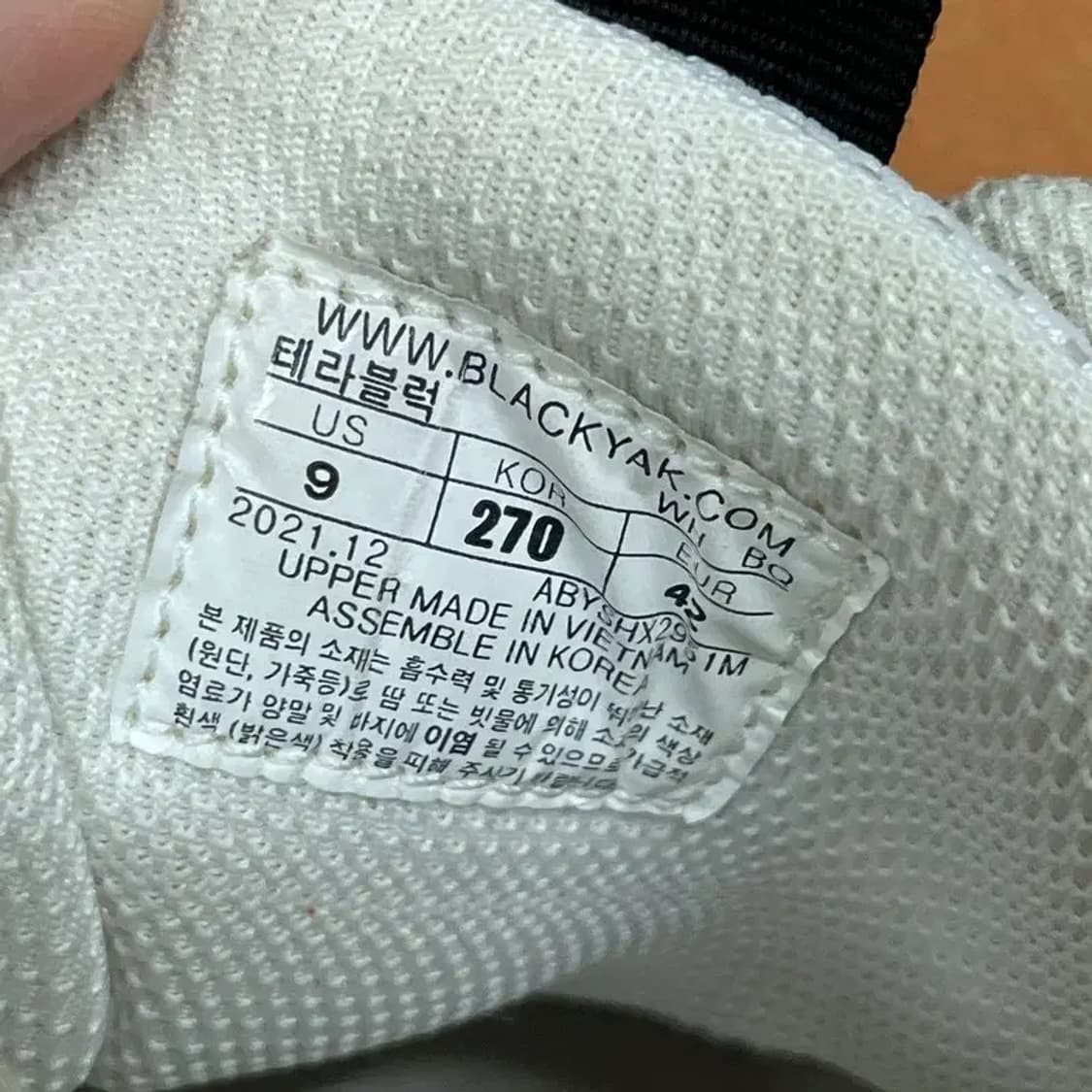 블랙야크 테라블럭 운동화 270 G08206 상품이미지5