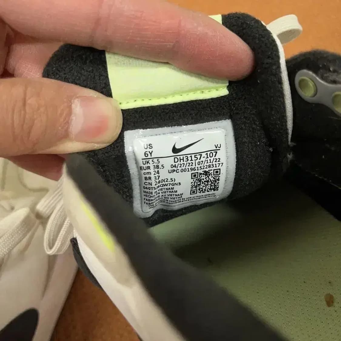 나이키 에어맥스 던 스니커즈 운동화 240 G08296 상품이미지5