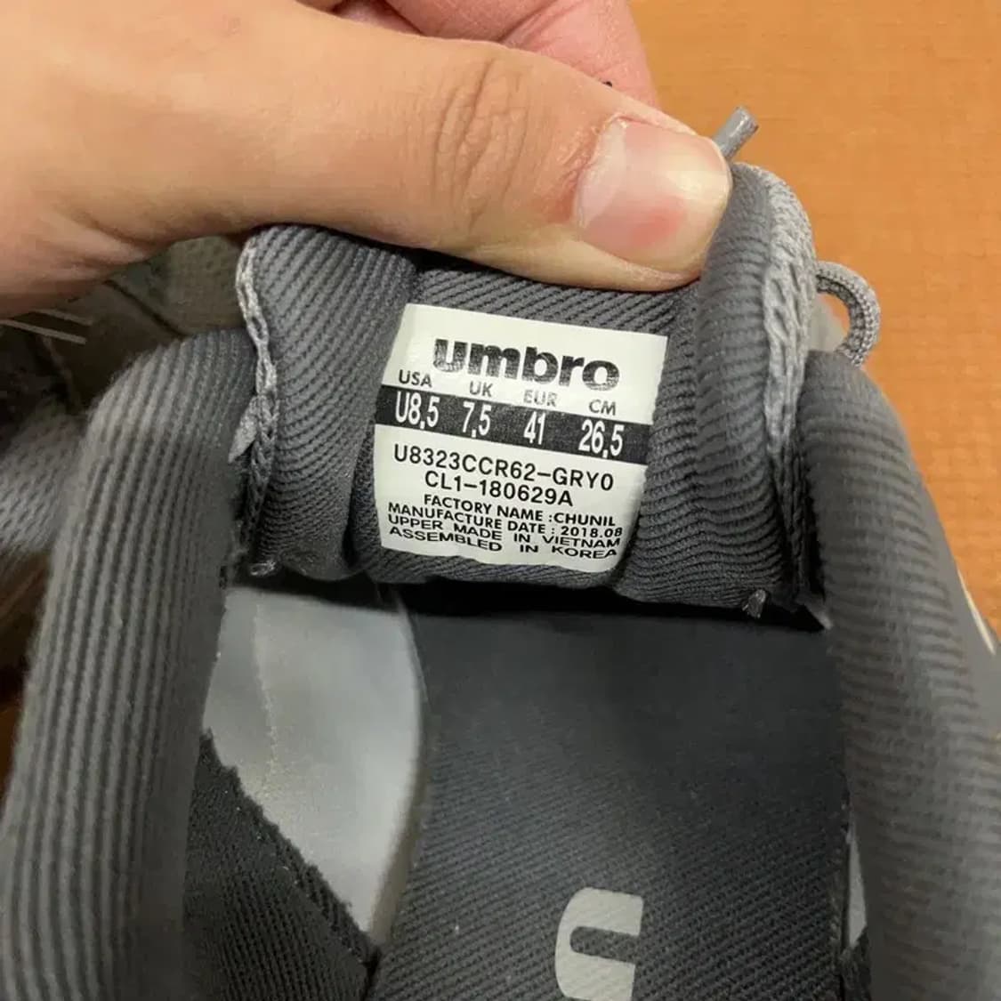 엄브로 범피 스니커즈 운동화 265 G08321 상품이미지5