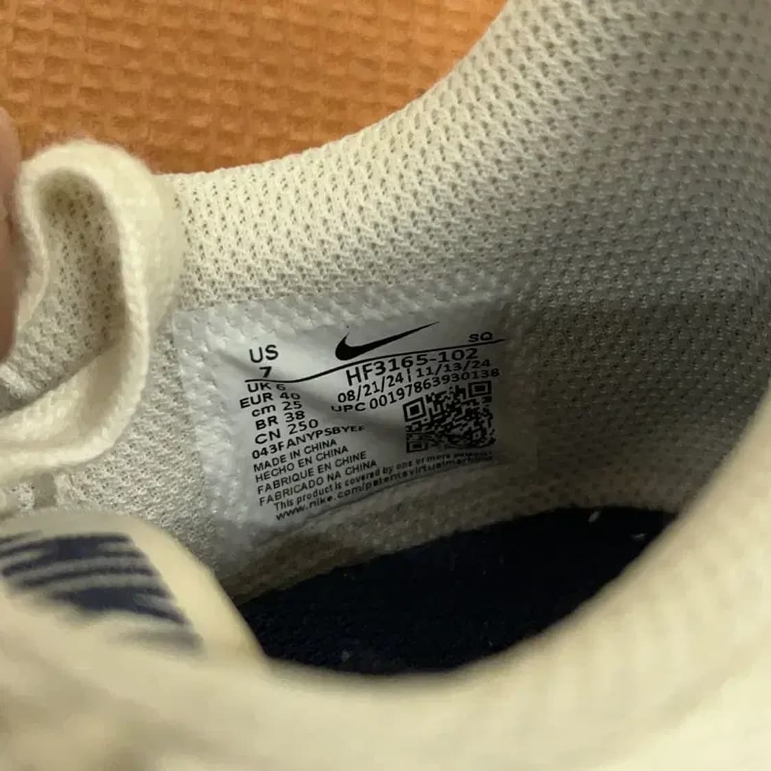 나이키 필드 제너럴 남자 스니커즈 신발 250 G08375 상품이미지5