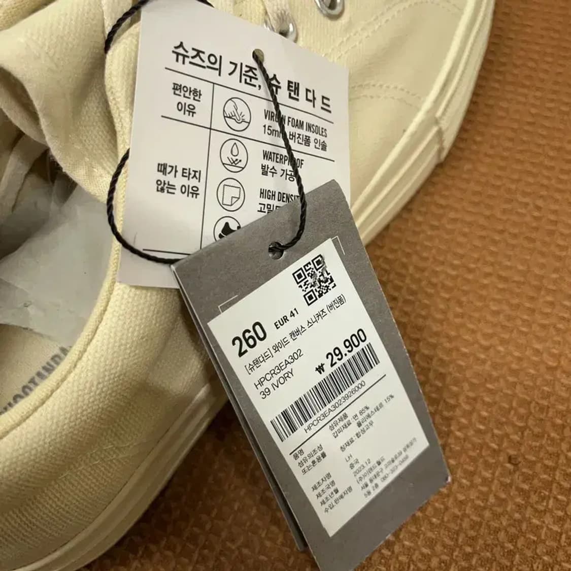 슈펜 와이드 캔버스 스니커즈 운동화 260 G08496 상품이미지5