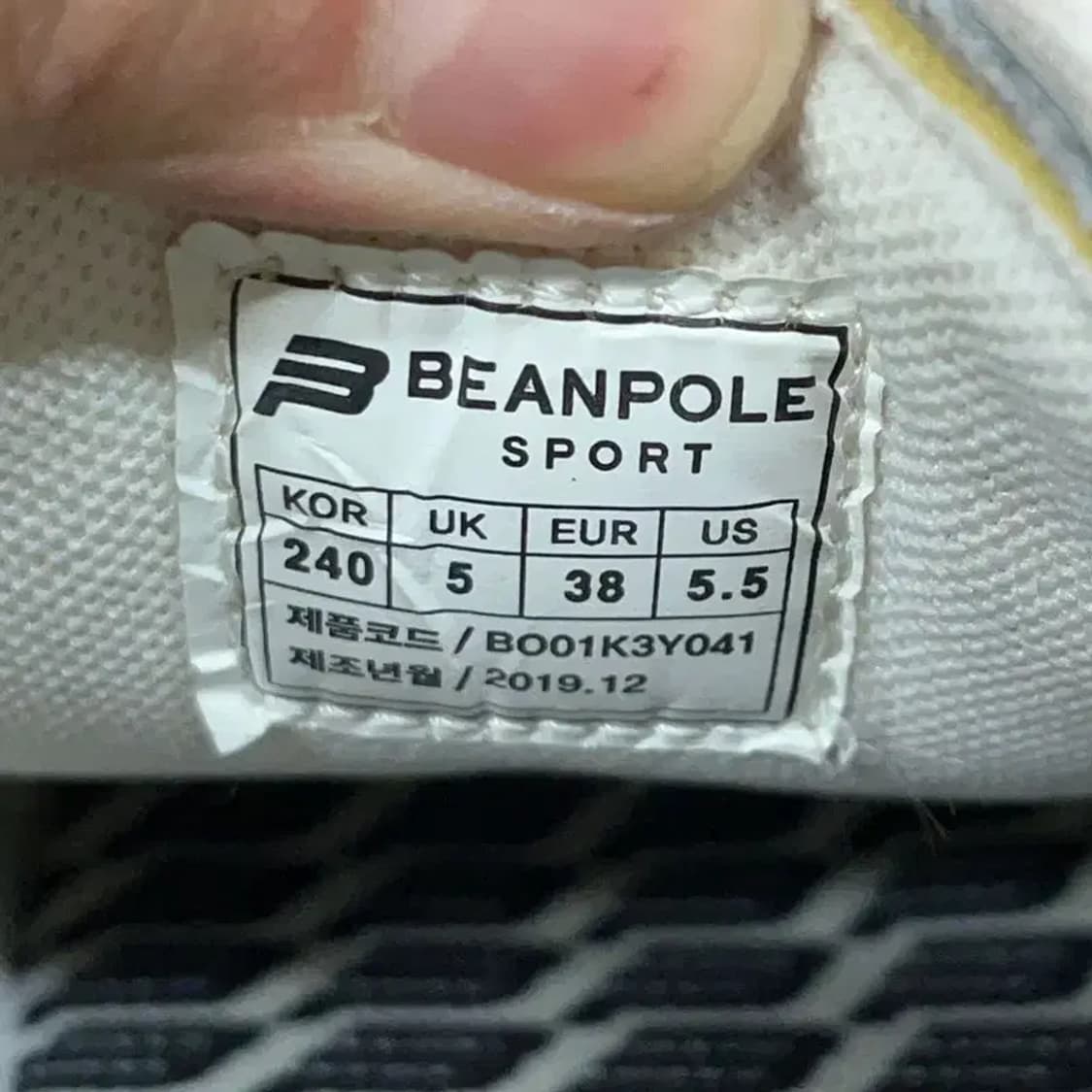 빈폴 스포츠 캐주얼 스니커즈 운동화 240 G08583 상품이미지6