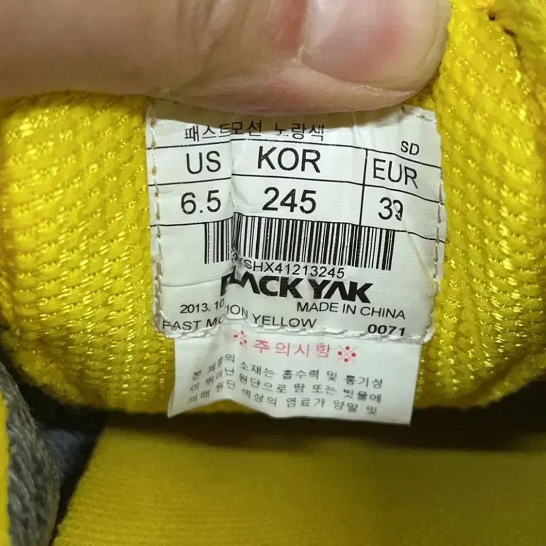 블랙야크 옐로우 등산화 트레킹화 워킹화 신발 245 G08641 상품이미지6