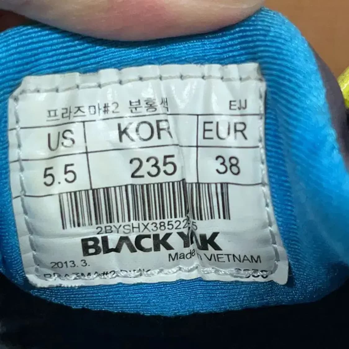 블랙야크 아웃도어 트레킹화 등산화 운동화 신발 235 G08617 상품이미지5