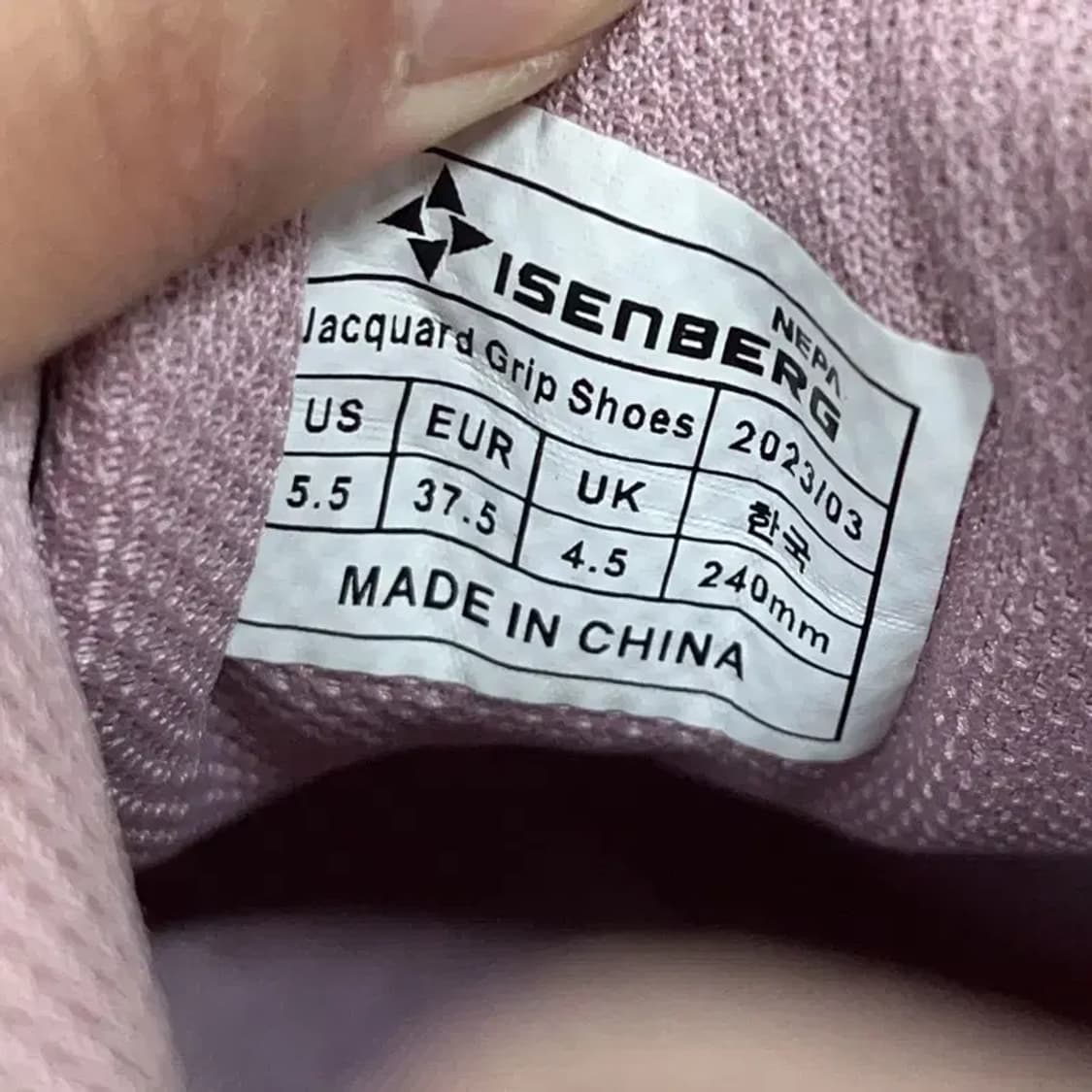 네파 등산화 트레킹화 여자 신발 240 G08639 상품이미지5