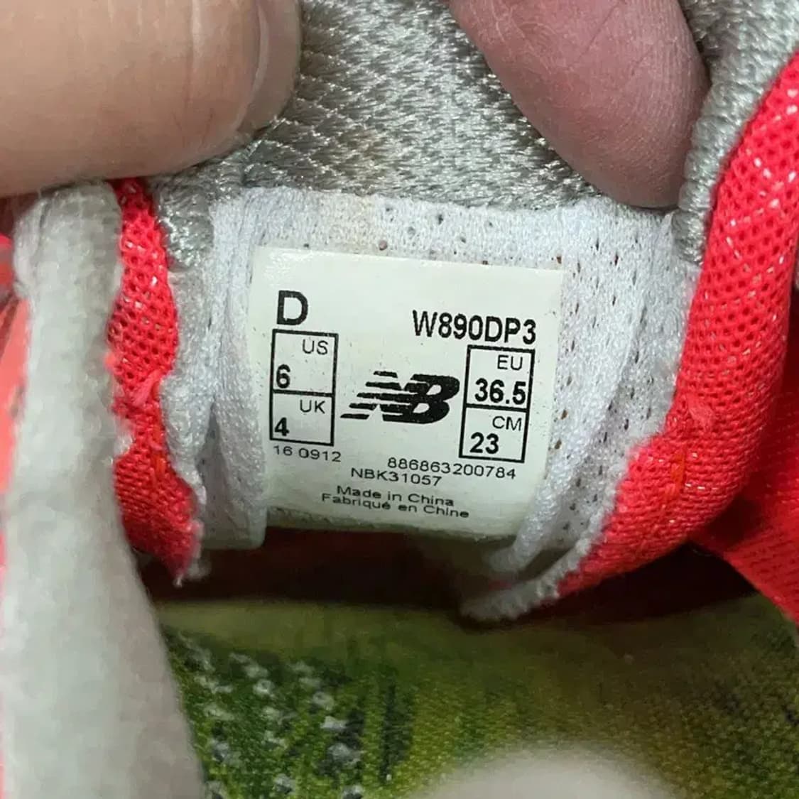 뉴발란스 890 런닝화 운동화 230 G08865 상품이미지5