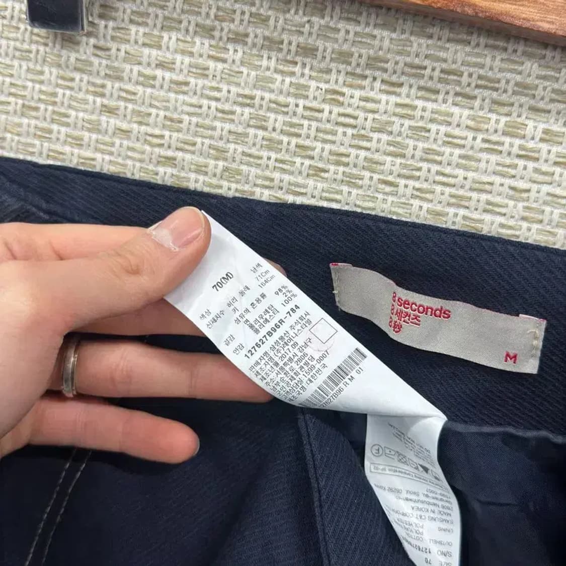 에잇세컨즈 스티치 치마 미니스커트 M M08495 상품이미지3