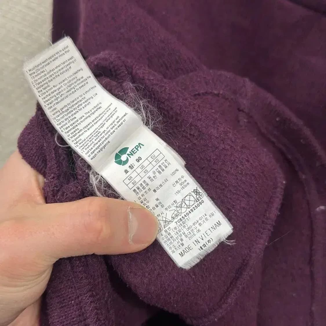 네파 아웃도어 등산 약기모 후리스 집업 자켓 90 M08474 상품이미지4