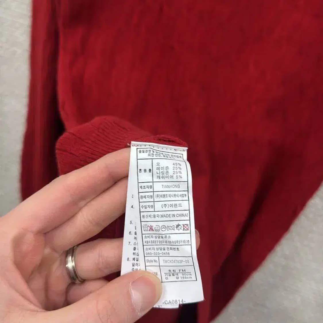 티니위니 레드 울 캐시미어 니트 롱 가디건 FM M08488 상품이미지4