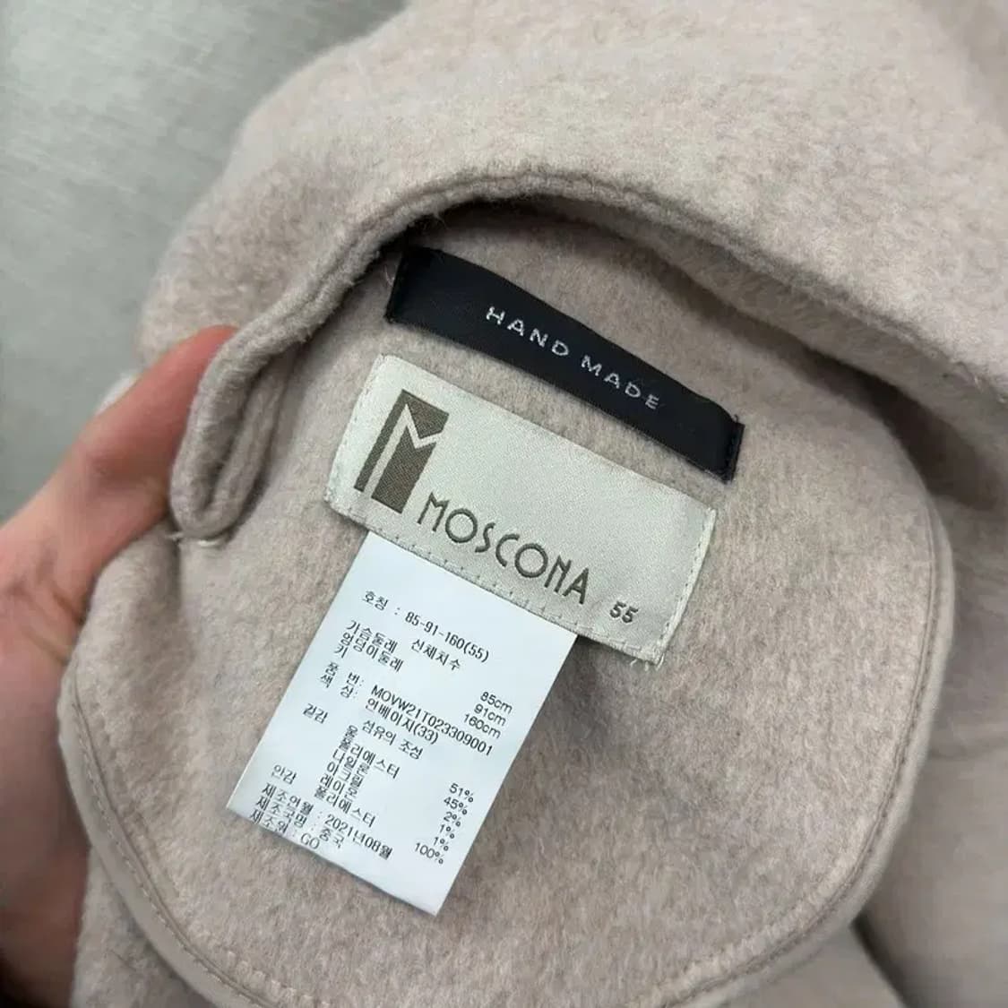 MOSCONA 모스코나 캐주얼 울 조끼 베스트 55 M08622 상품이미지3