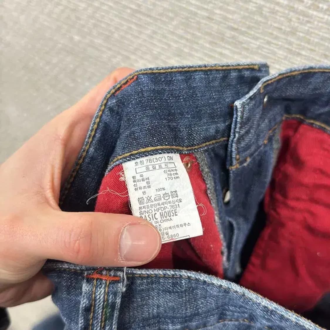 빈티지 Y2K 와이드핏 데님 청바지 78 M08648 상품이미지5