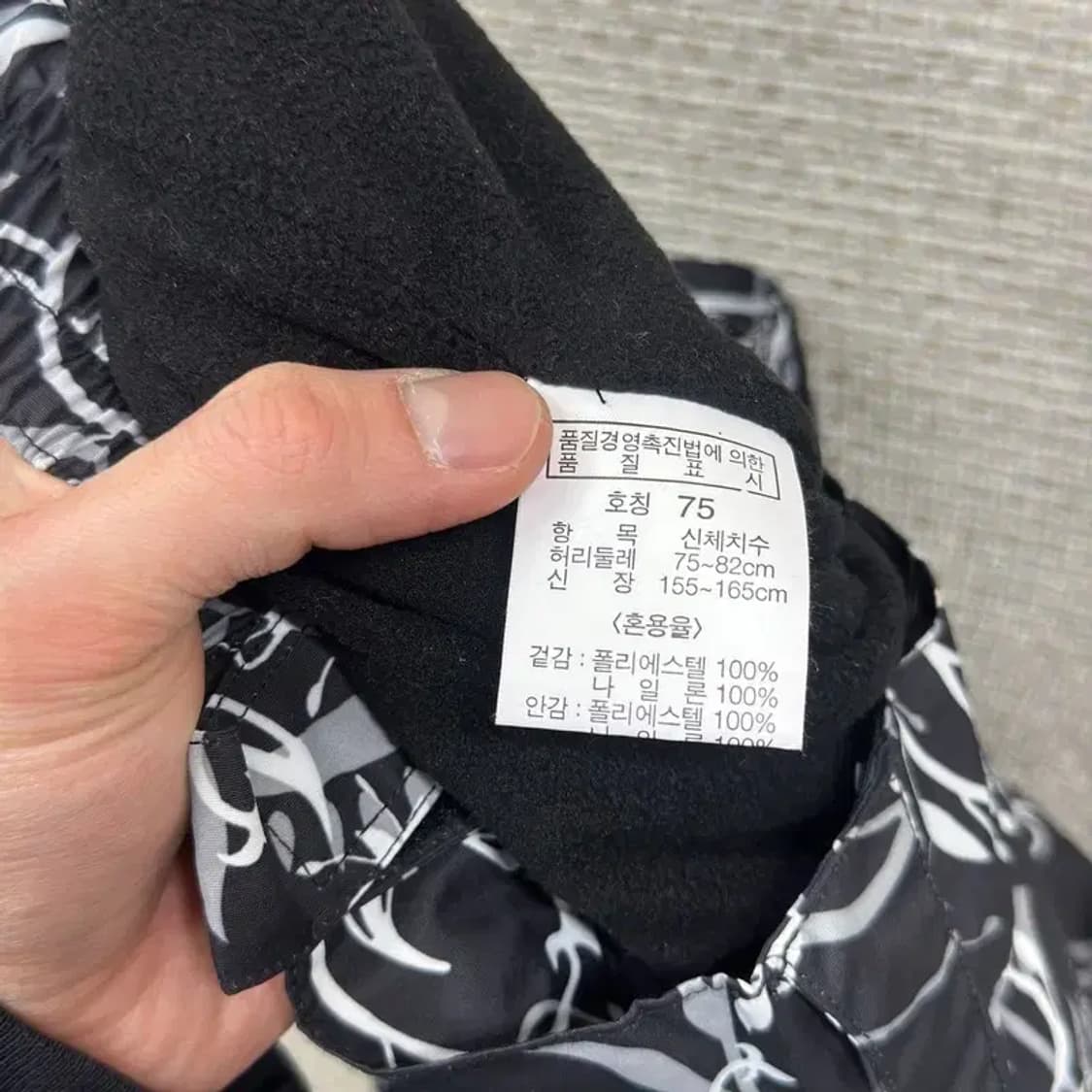 빈티지 아카이브 스키 보드 팬츠 바지 75 M08653 상품이미지4