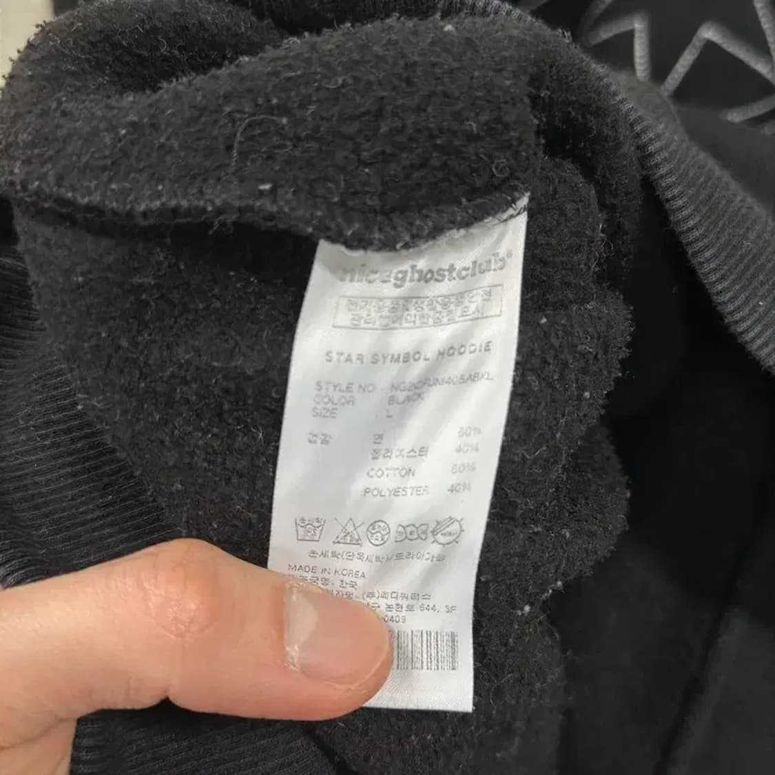 나이스고스트클럽 스트릿 약기모 후드티 L M08625 상품이미지4