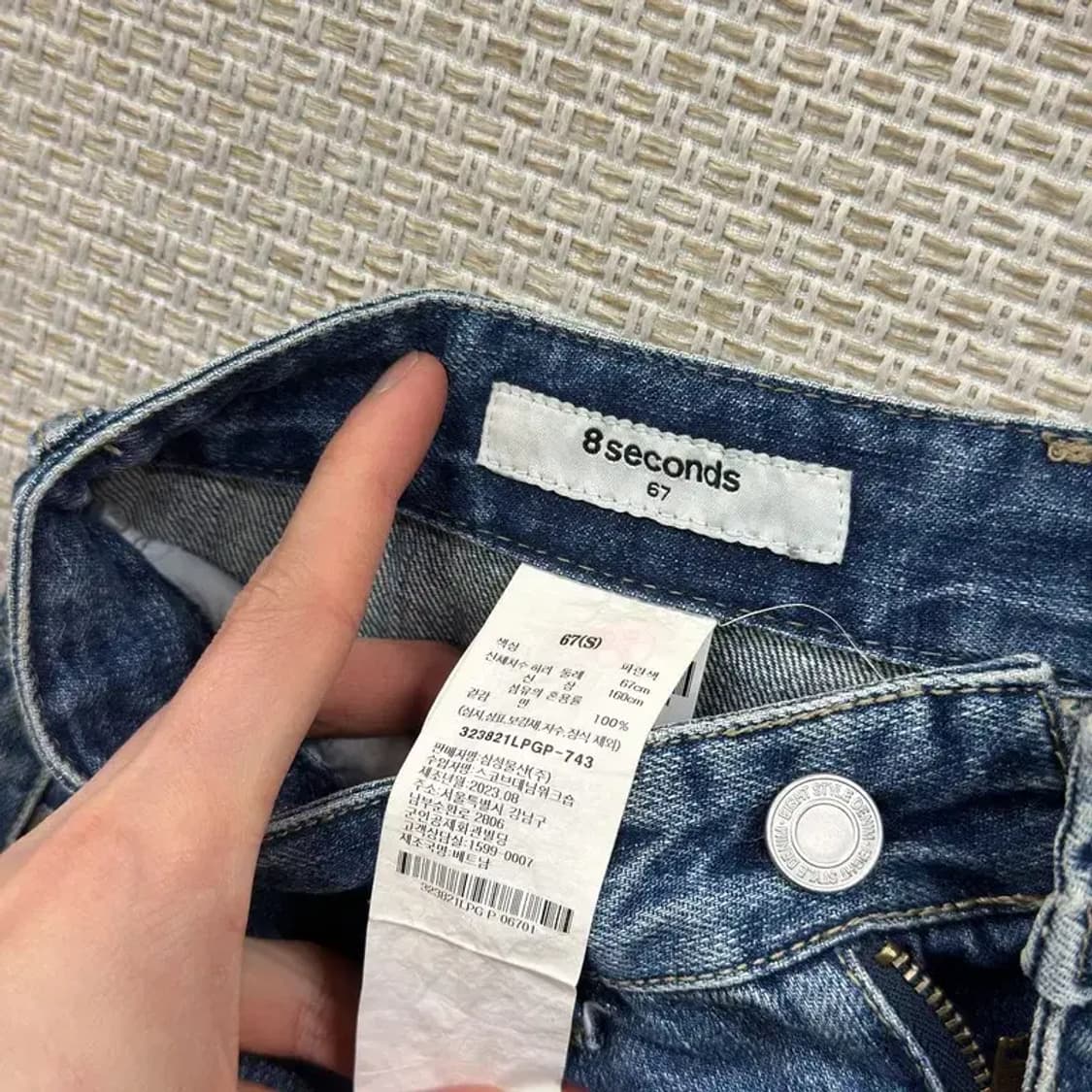 에잇세컨즈 캐주얼 와이드핏 데님 청바지 67 M08650 상품이미지3