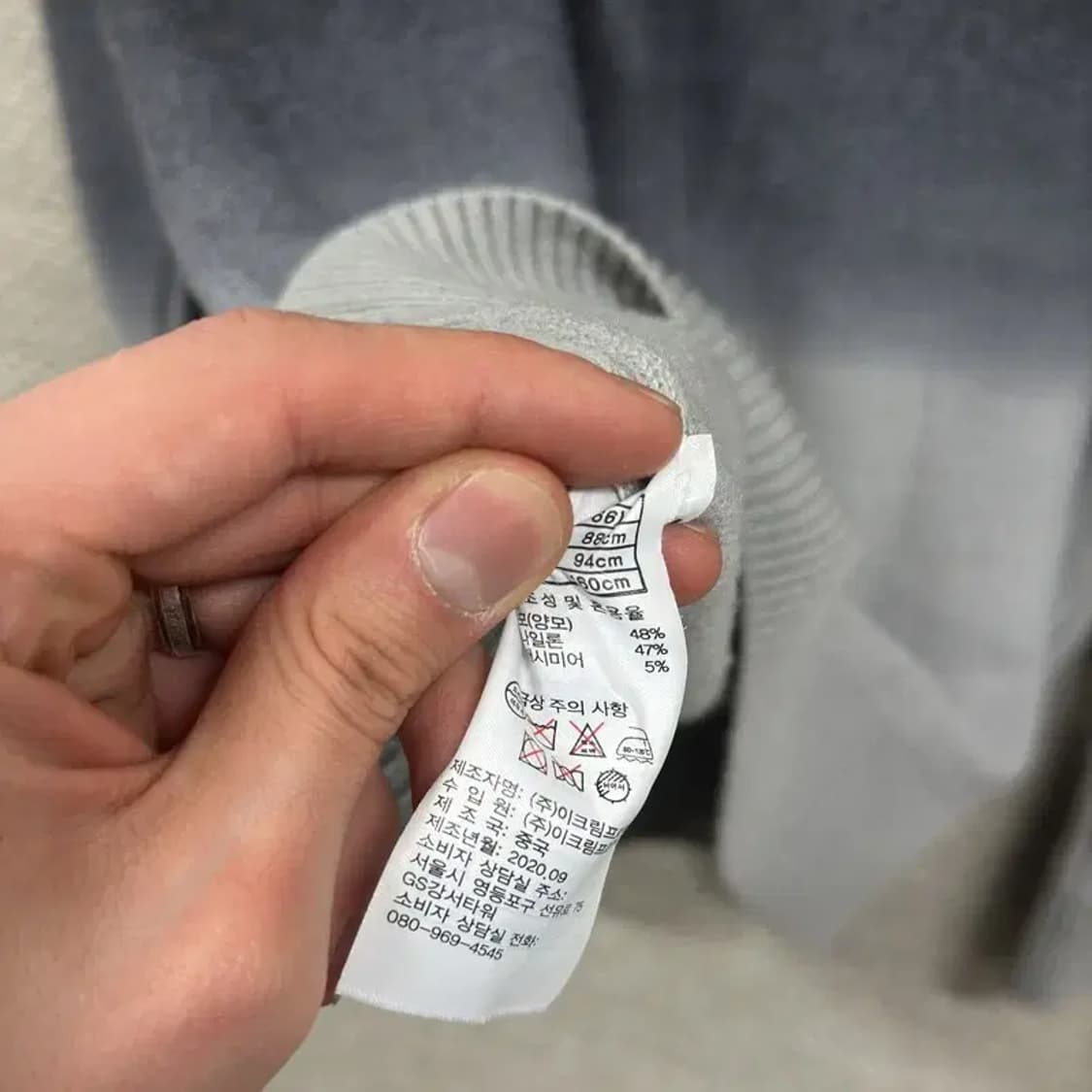 김서룡 그라데이션 울 캐시미어 니트 90 M08645 상품이미지4