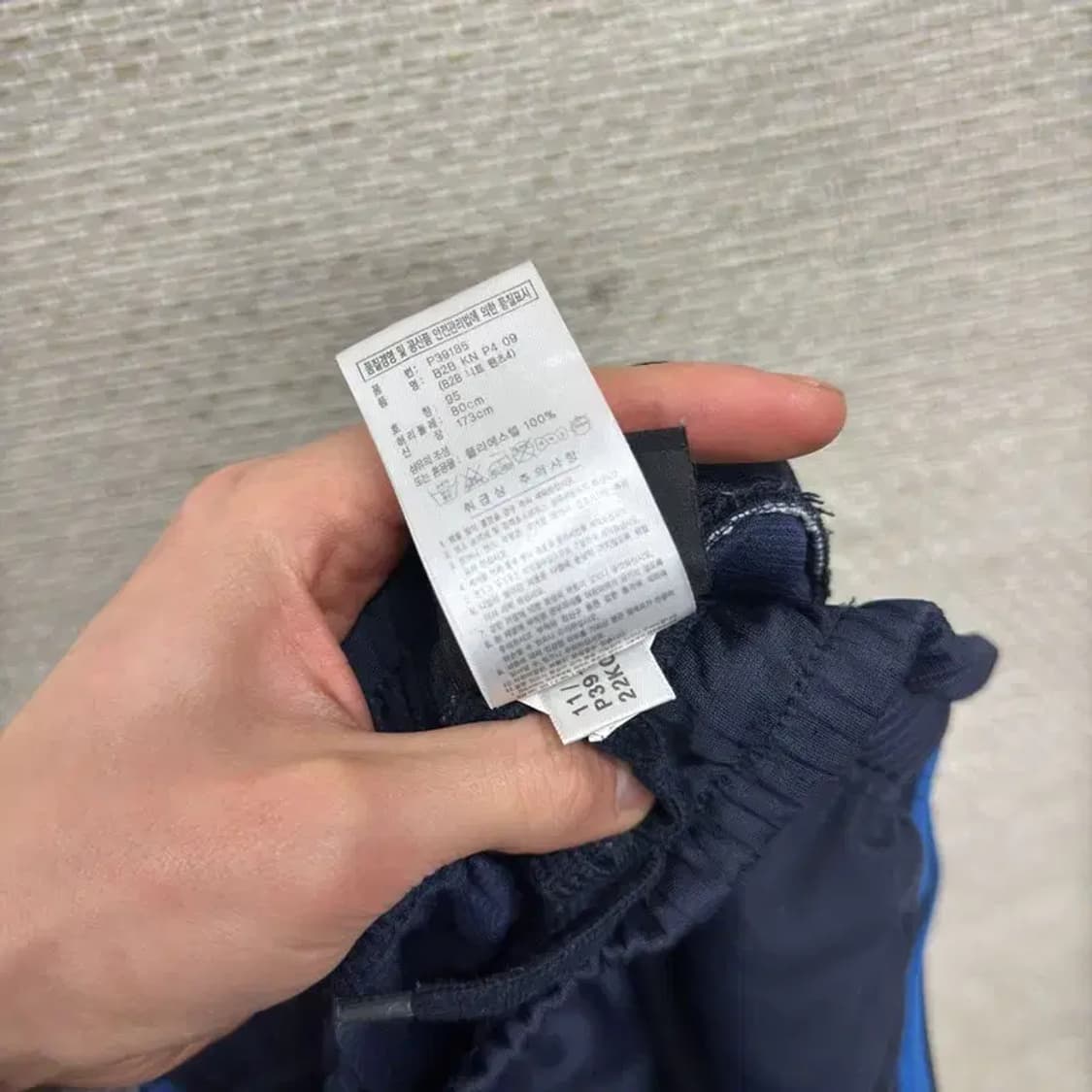 아디다스 트랙팬츠 츄리닝바지 95 M08804 상품이미지4