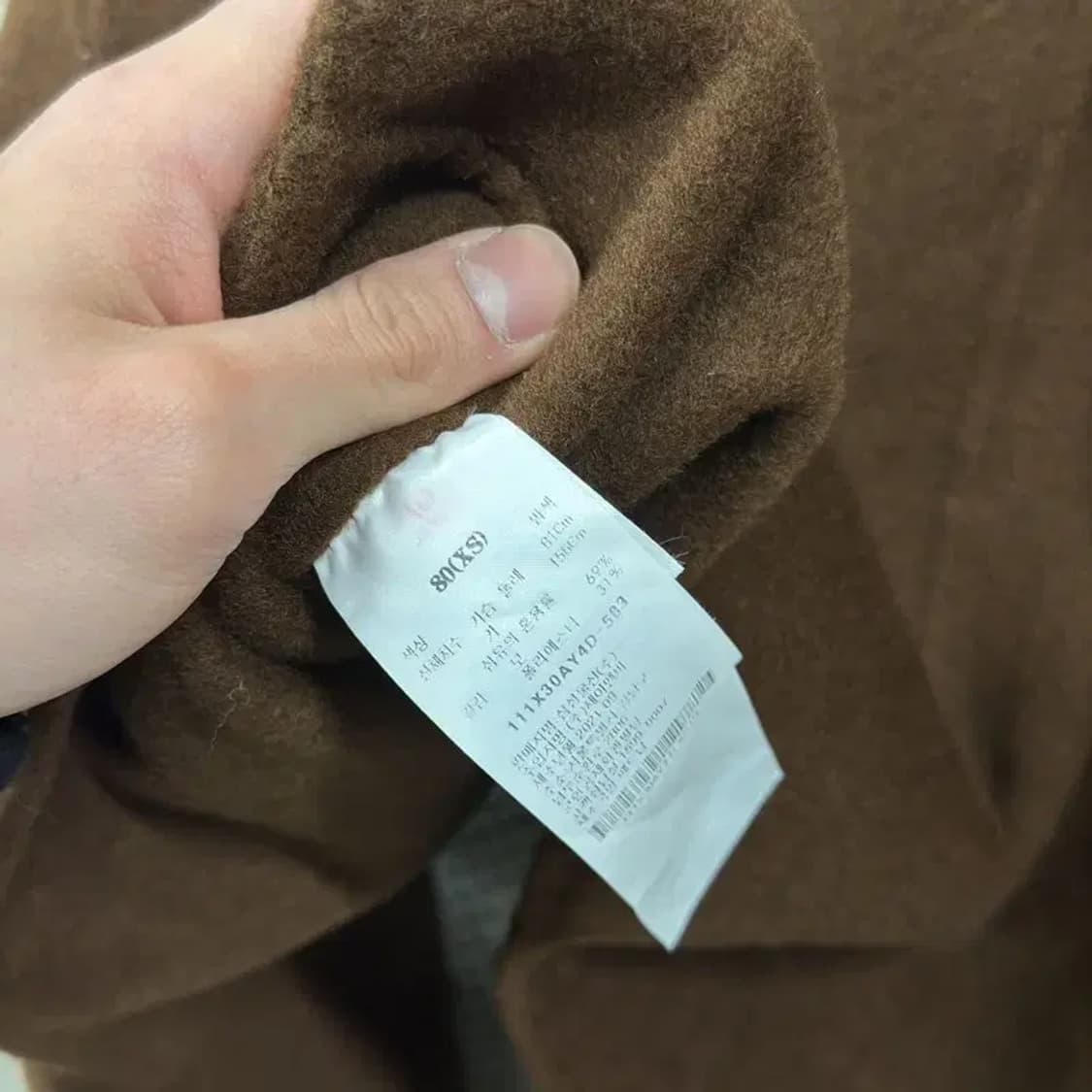 에잇세컨즈 브라운 울 니트 오버핏 가디건 XS M09080 상품이미지4