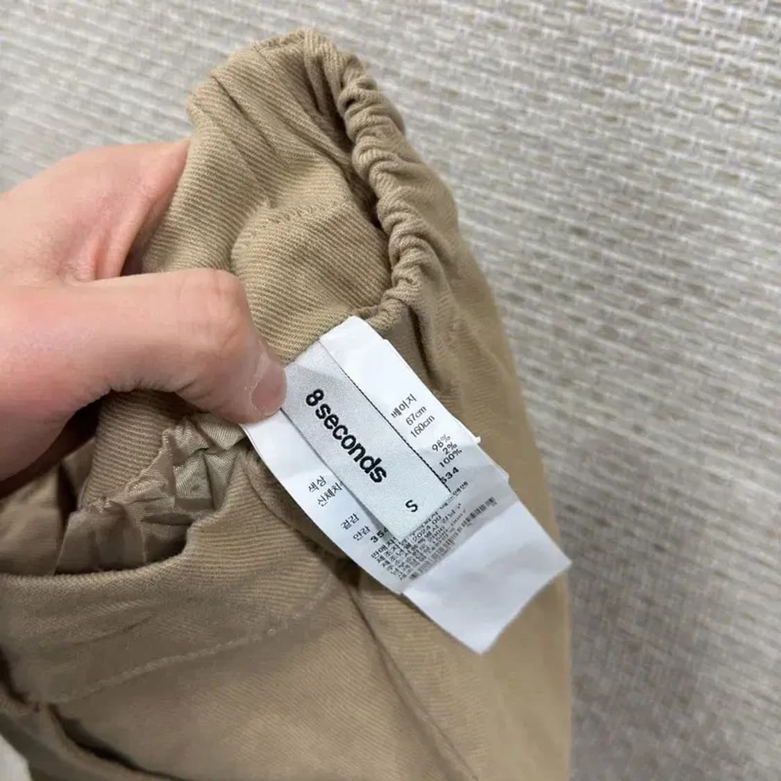 에잇세컨즈 베이지 센터절개 치마 롱 스커트 S M09089 상품이미지3