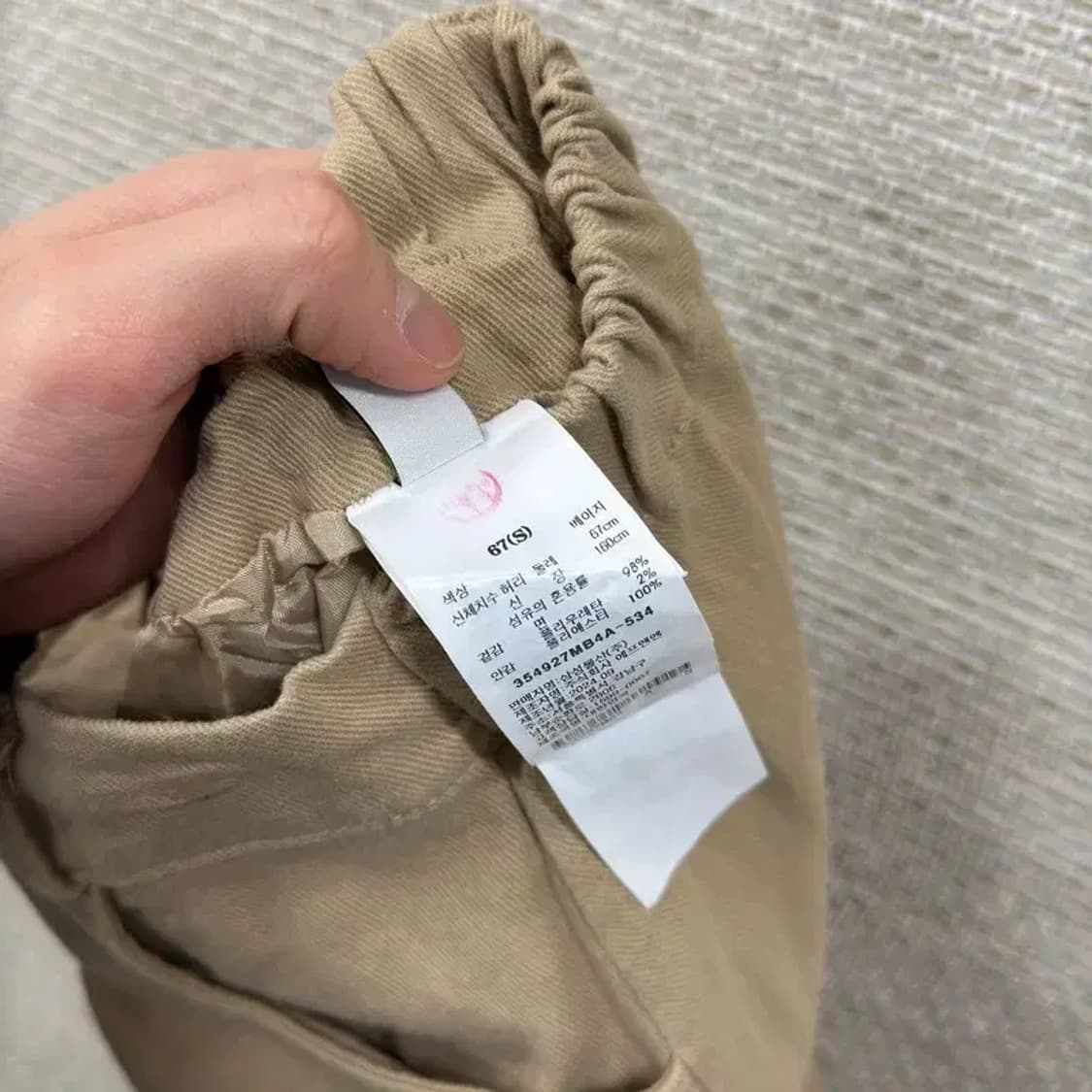 에잇세컨즈 베이지 센터절개 치마 롱 스커트 S M09089 상품이미지4