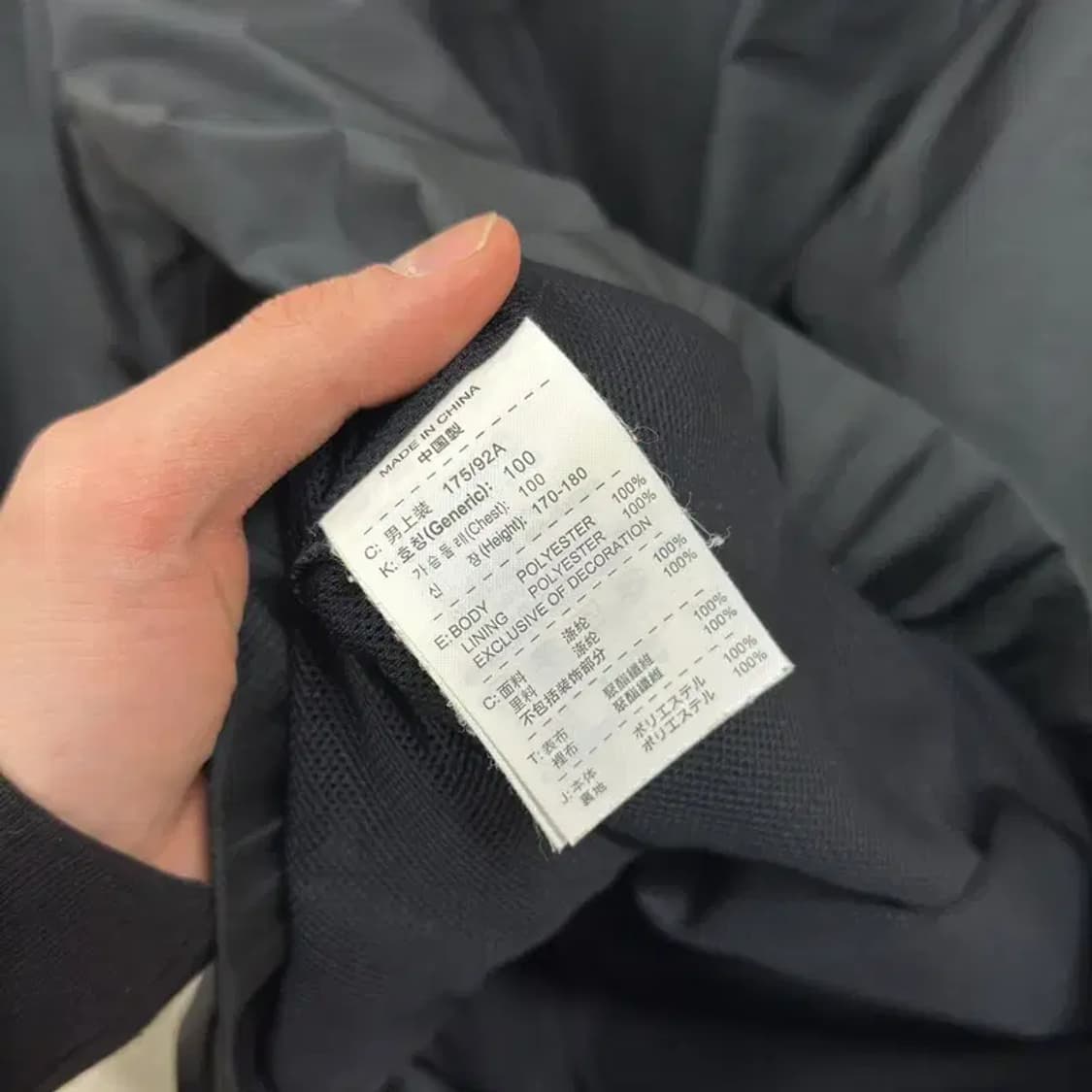 나이키 올드스쿨 스톰핏 자수로고 바람막이 자켓 L M09070 상품이미지4