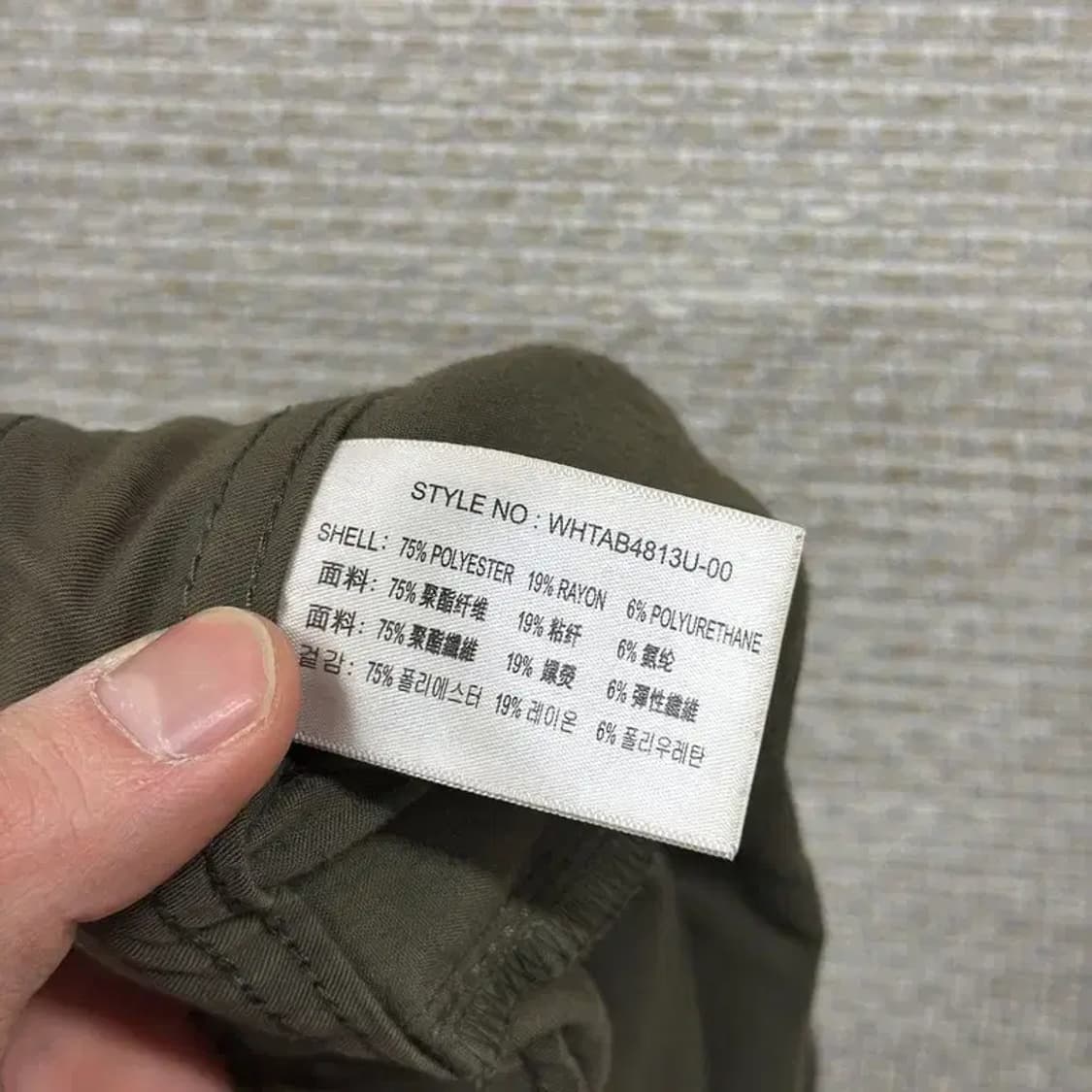 후아유 카키 카고 조거팬츠 바지 XL M09088 상품이미지5