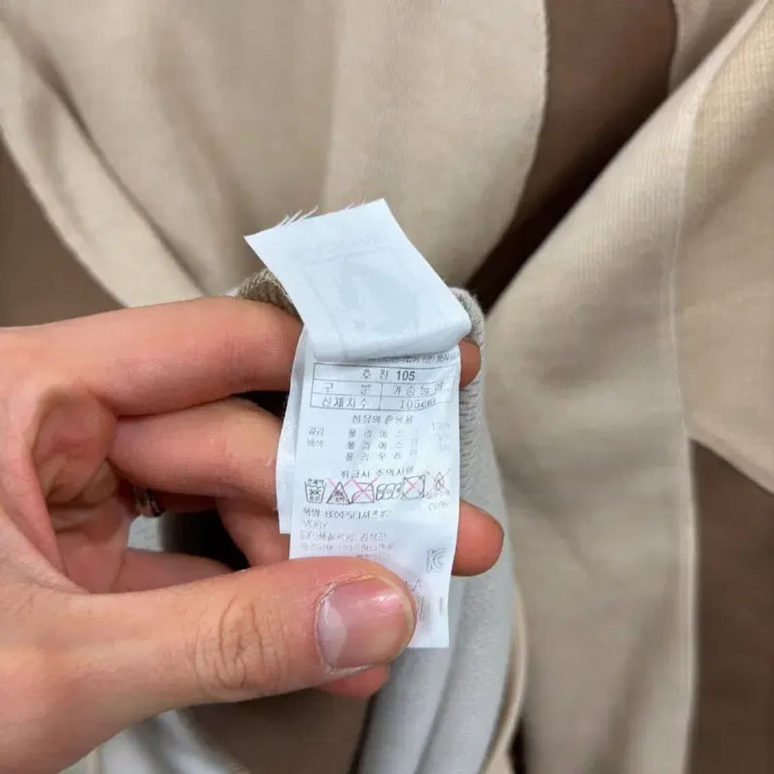 블랙야크 아웃도어 등산 반집업 긴팔티 105 M09200 상품이미지4