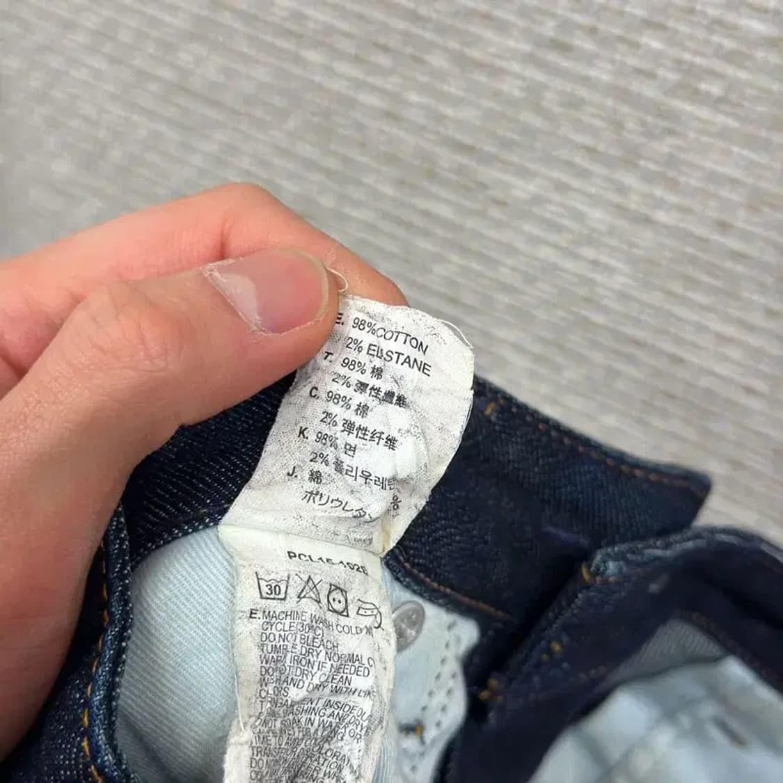 리바이스 스키니진 데님팬츠 청바지 26인치 M09209 상품이미지6