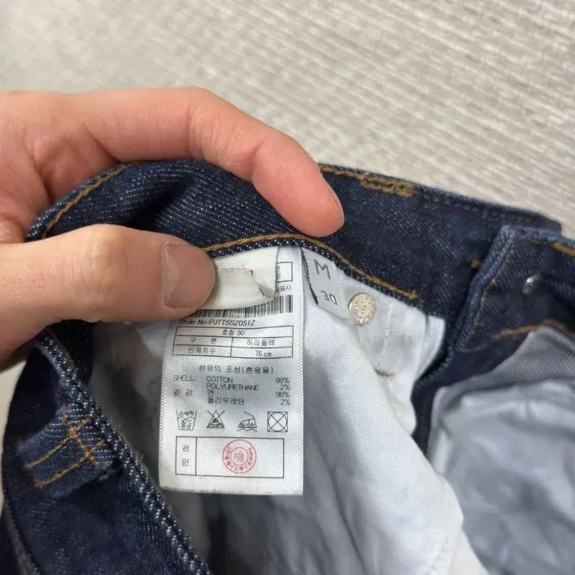 플랙진 스티즈 와이드 데님팬츠 청바지 30 M09210 상품이미지6