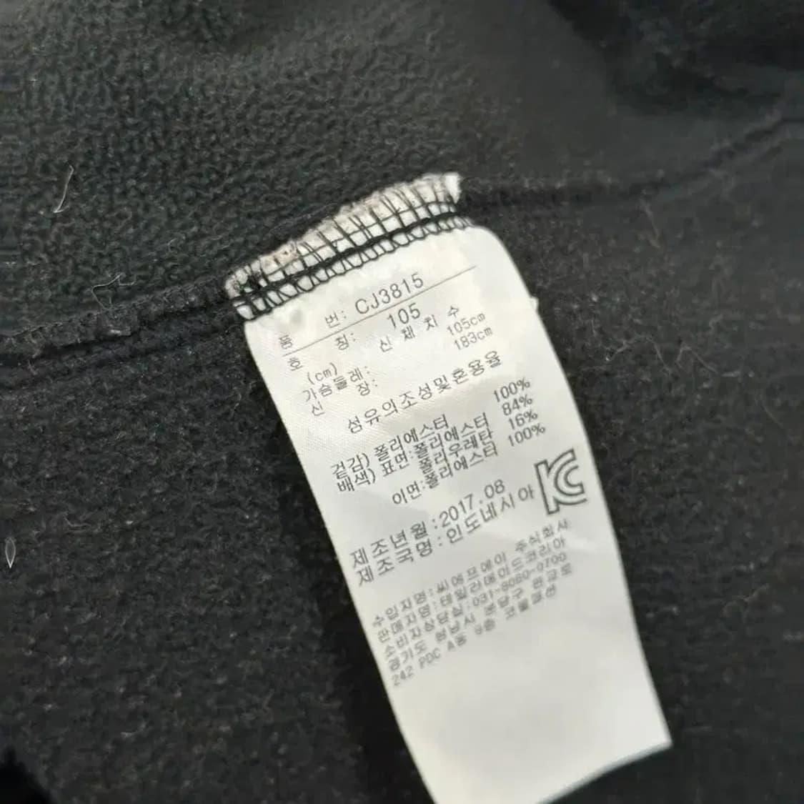 아디다스 골프 아웃도어 블랙 약기모 여자 롱 집업 105 M09317 상품이미지4