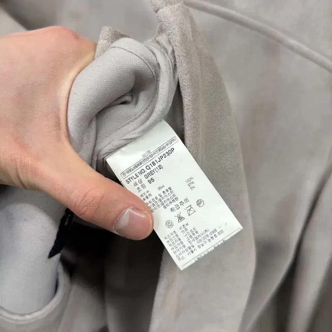 앤듀 캐주얼 투포켓 스웨이드 자켓 95 M09325 상품이미지4