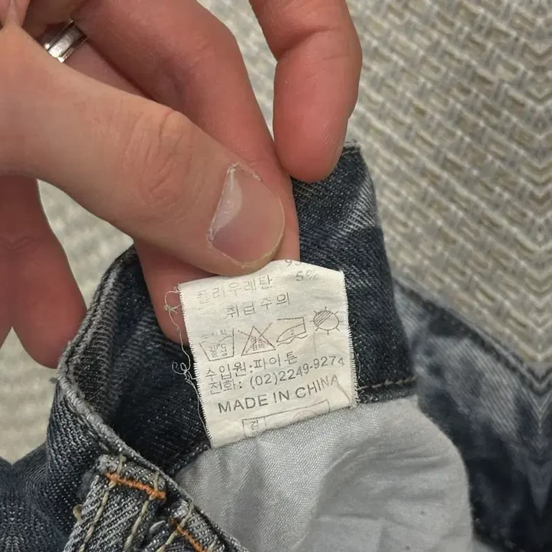 리에톤 빈티지 워싱 데님 와이드팬츠 청바지 30 M09334 상품이미지4