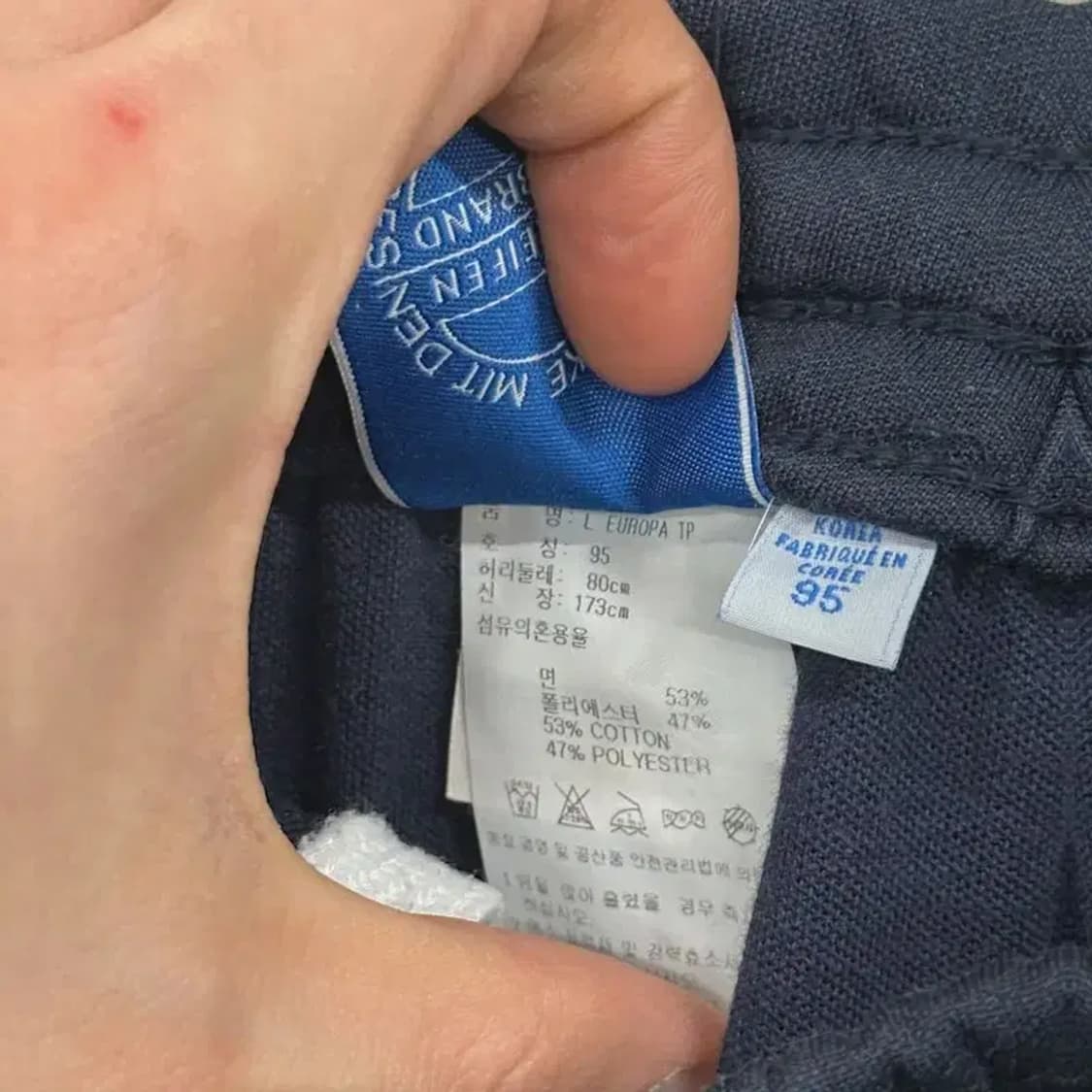 아디다스 유로파 츄리닝바지 95 M09452 상품이미지4