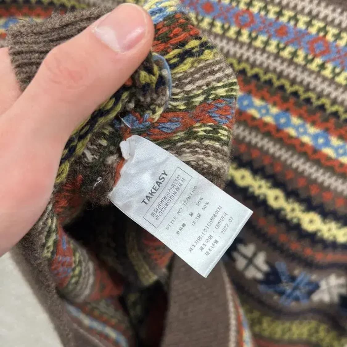 빈티지 패턴 브라운 울 니트 조끼 베스트 M M09428 상품이미지4